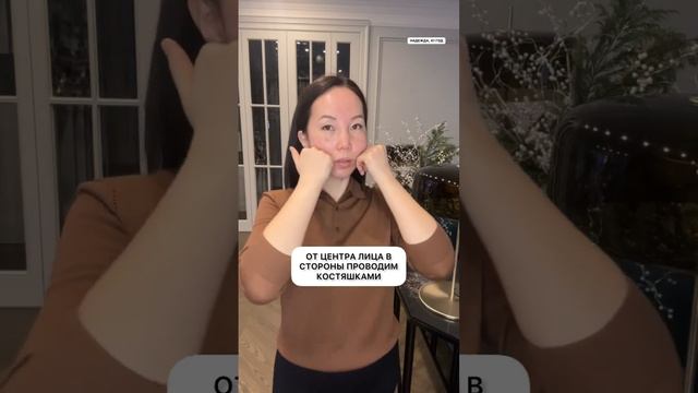 Выполняй упражнения перед сном и ты увидишь результат!#самомассажлица#здоровье#самомассаж#омоложени смотреть онлайн