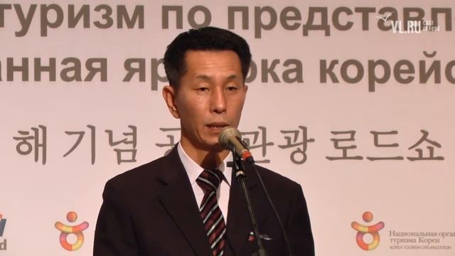 VL ru Открытие выставки Годы туризма России и Кореи во Владивостоке смотреть онлайн