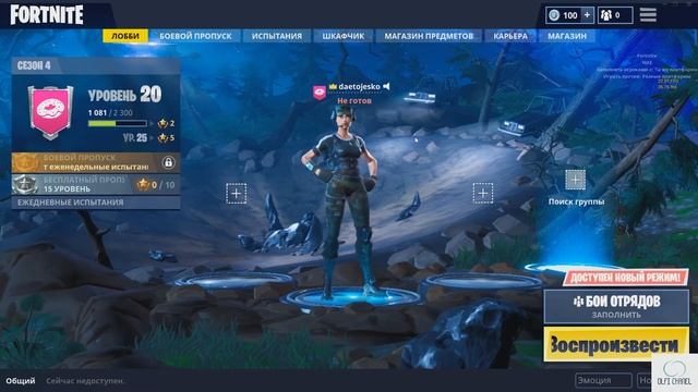 КАК ПОВЫСИТЬ FPS В FORTNITE ?! [4 СПОСОБА] смотреть онлайн