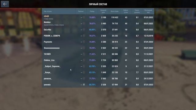 World of Tanks Blitz   M48a2 Raumpanzer  Фармим кредиты