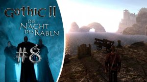 Тернистый путь наемника! Прохождение Готика 2 Ночь Ворона #8 Челендж за лучника!