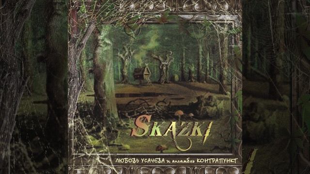 On the River (На речке) смотреть онлайн