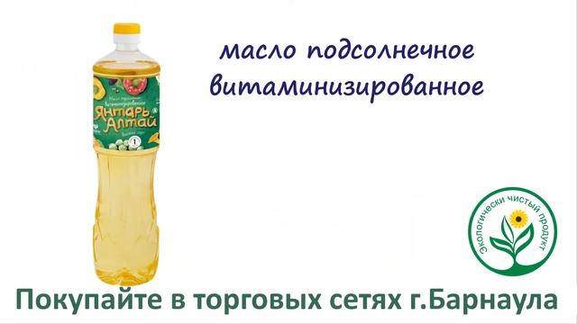 Юг Сибири ООО смотреть онлайн