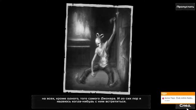 Первый взгляд - I am Weapon: Revival смотреть онлайн