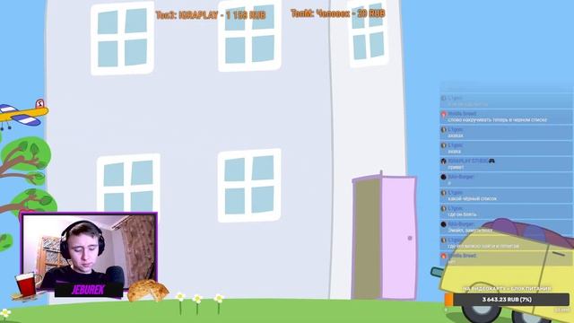 Прохождение my friend peppa pig ➲ Жарим свинину ➲ Общение с чатом ➲ стрим my friend peppa pig смотреть онлайн