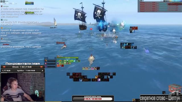Archeage 8.1 Хейм Милик коварство Ифнир. Теневая завеса + приговор. Очередной трай Кракена. смотреть онлайн