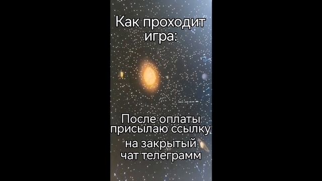 МАК ИГРА ОНЛАЙН смотреть онлайн