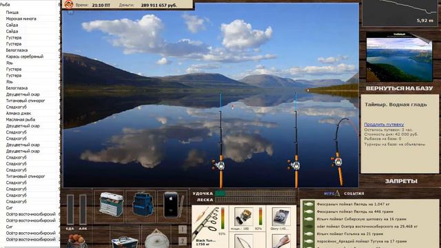 Трофеи 135 смотреть онлайн