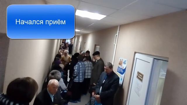 Онкодиспансер