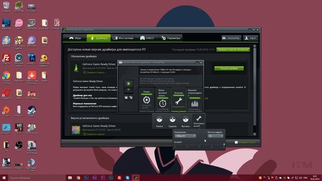 КАК СНИМАТЬ ИГРЫ ИЛИ РАБОЧИЙ СТОЛ С ПОМОЩЬЮ SHADOWPLAY БЕЗ ЛАГОВ НА ВИДЕОКАРТАХ GEFORCE NVIDIA смотреть онлайн