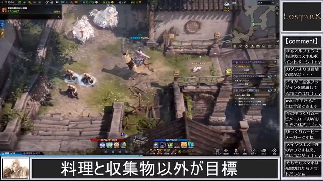 【Lost Ark】冒険の書埋め トートイクから【ロストアーク】 смотреть онлайн