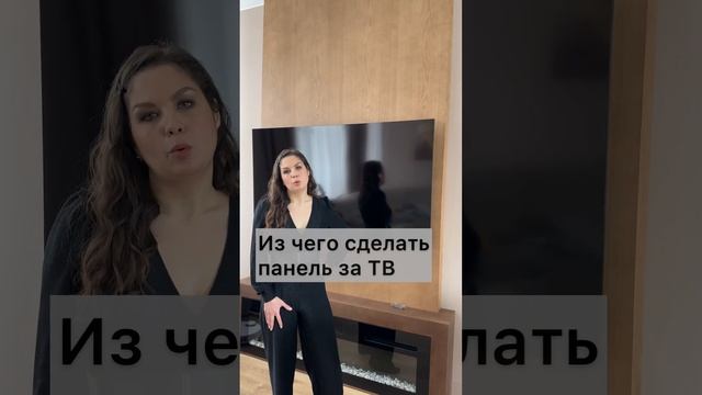Советы дизайнера - оформление стены за телевизором смотреть онлайн