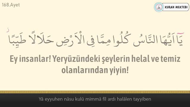 Bakara Suresi Anlamı Dinle Mahir Al Muaiqly (Bakara Suresi Arapça Yazılışı Okunuşu Ve Meali)