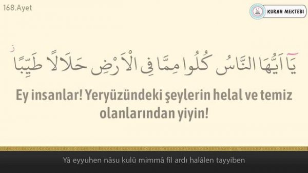 Bakara suresi anlamı dinle Mahir al Muaiqly (Bakara suresi arapça yazılışı okunuşu ve meali)