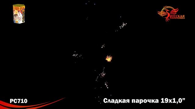 PC710 смотреть онлайн