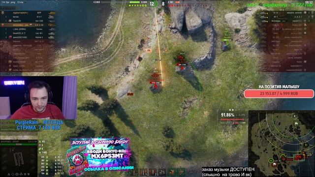 ФИНАЛ 90% ОТМЕТКИ - НАДЕЮСЬ НА ВЕЗЕНИЕ СЕГОДНЯ! ТРИ ОТМЕТКИ НА G.W.E100 смотреть онлайн