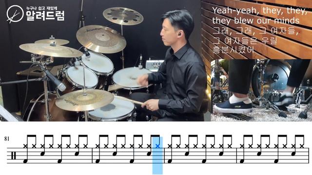 Thunderstruck - AC/DC Drum Cover смотреть онлайн