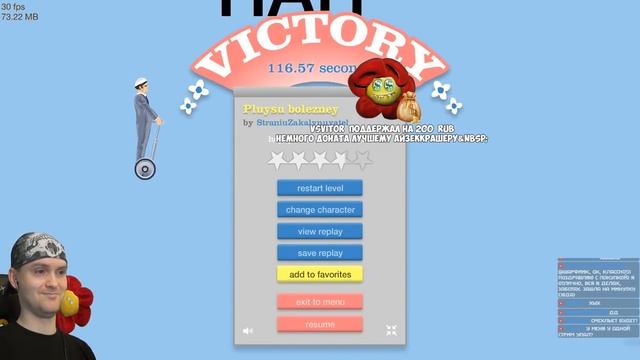 МАЯКОРОЖДЕННЫЙ ► Happy Wheels #214 Хэппи Вилс смотреть онлайн