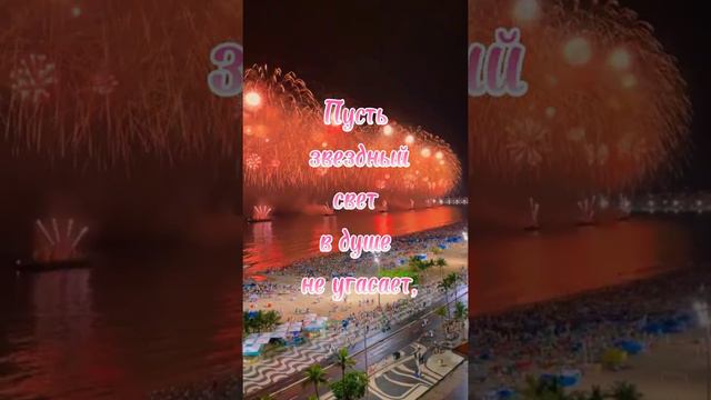 поздравление с Рождеством. красивая видеооткрытка смотреть онлайн