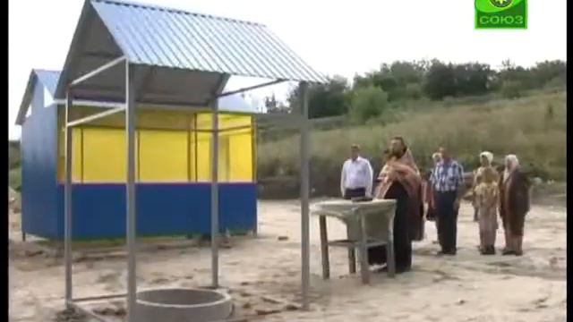 Об источнике в селе Филатовка смотреть онлайн