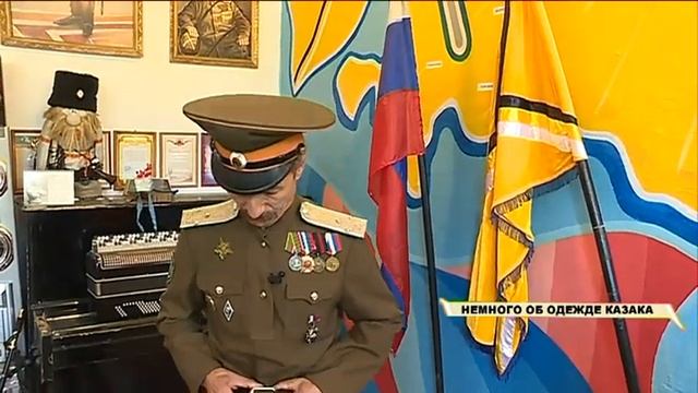 "Наша история". Казачья одежда смотреть онлайн