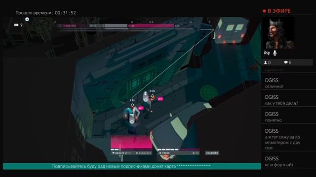#Прохождение одиночной сюжетной кампании игры John Wick Hex Ps 4## смотреть онлайн