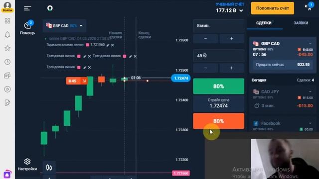 100% от моего депозита.Моя стратегия по заработку