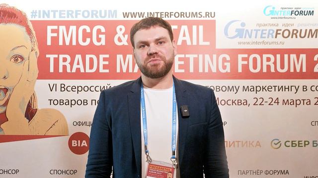 Отзывы участников форума FMCG & Retail Trade Marketing Forum. Faberlic смотреть онлайн