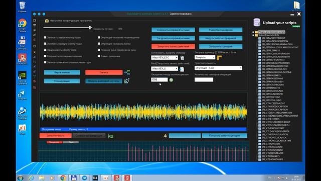 ?? АВТОКЛИКЕР НА ПК - Автоматизация Windows/Новые и полезные функции в программе BurundukPro смотреть онлайн