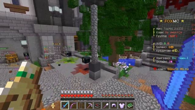 ЛУЧШИЙ СЕРВЕР 2023 MINECRAFT С БЕСПЛАТНЫМ ДОНАТОМ !!! смотреть онлайн