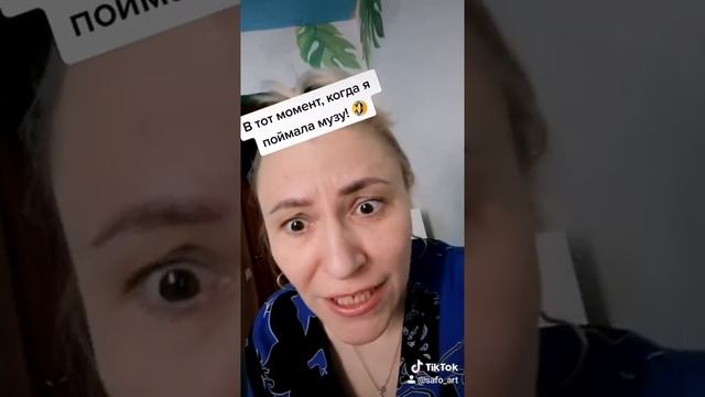 Как поймать вдохновение на творчество, когда все отвлекают?) смотреть онлайн