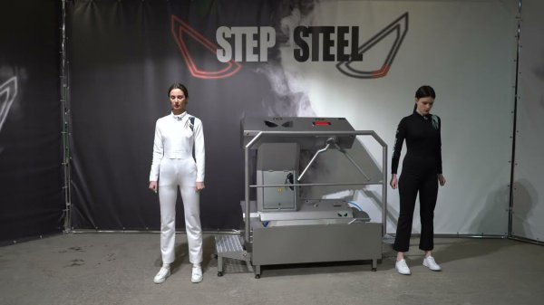 санпропускник ST.HL.03 STELS