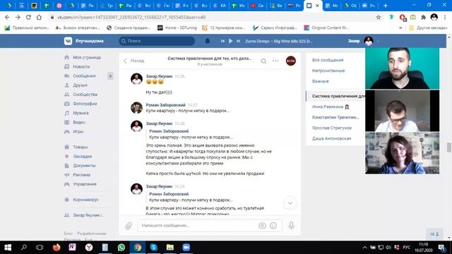 Как быть, когда нет ИП, но нужно продать сайт клиенту? смотреть онлайн