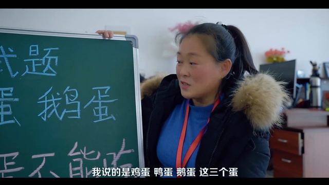 面试官：鸡蛋，鸭蛋，鹅蛋，哪个蛋不能吃？穷小伙另类回答被录用 смотреть онлайн
