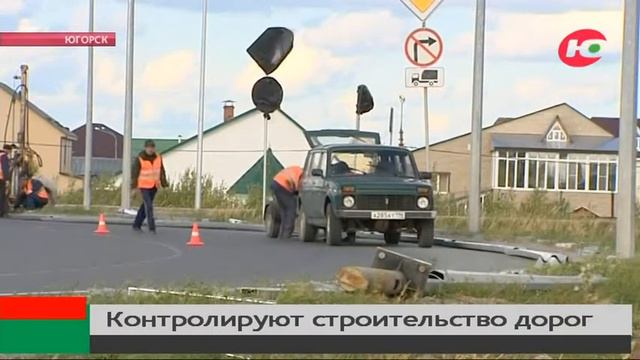 Глава Депдорхоза Югры Валерий Фомагин проинспектировал строительство ключевых автодорог региона смотреть онлайн