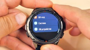 Kospet Tank T3 Ultra Кнопки навигации