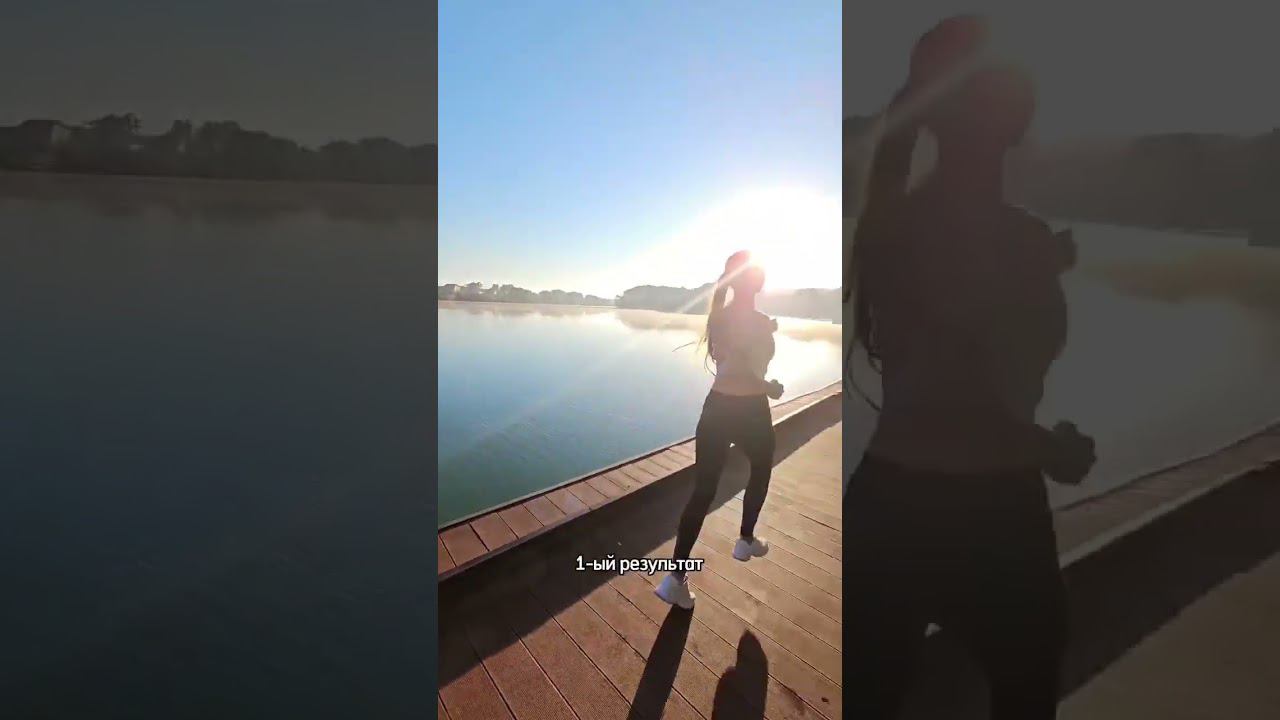 Тренируйся со мной на моём канале. Подробнее в комментариях. смотреть онлайн