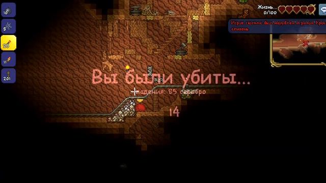 Террария за мага 1серия 😄 смотреть онлайн