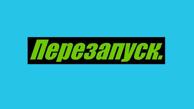 Видеоредактор установка WIndows 11 смотреть онлайн