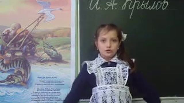 Страна читающая — Эвилина Кузнецова читает произведение «Лебедь, Рак и Щука» И. А. Крылова смотреть онлайн
