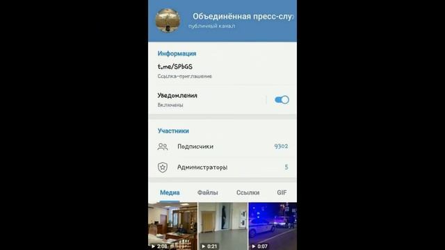 Санкт-Петербург