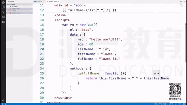 2 数据绑定及指令 —— 主流框架 vue.js 快速入门 系列视频教程 смотреть онлайн