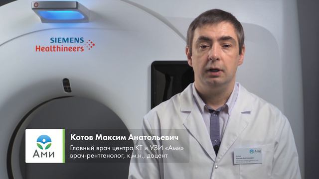 На какие исследования КТ направляют ЛОР врачи? смотреть онлайн