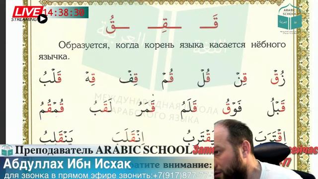 МАХРАДЖ СЕСТРЫ 2020/4 буква ق от 22.11.2020 год смотреть онлайн