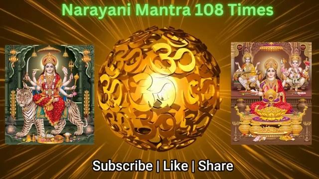 Narayani Mantra | 108 Times || सर्वमङ्गलमाङ्गल्ये शिवे सर्वार्थसाधिके || Sarva Mangal Mangalye смотреть онлайн
