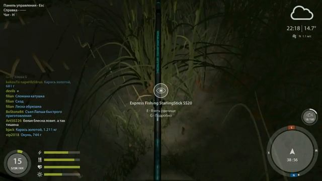 Русская Рыбалка 4 - Карась всё ещё на месте после обновления!Ловим крупных карасей! смотреть онлайн