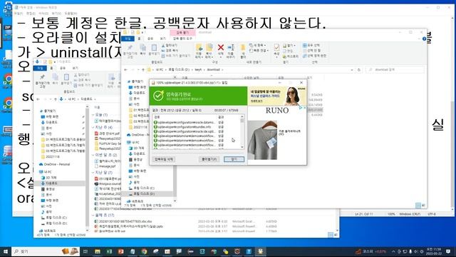 Webjjang Oracle ver.2023.05 01-03 오라클 로그인 정보 없이 sys 접속과 sql Developer 설치 & sys 접속(웹짱과 함께하는 오라클) смотреть онлайн