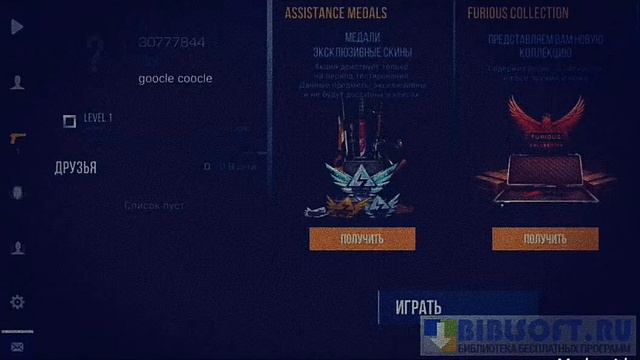 Никагда не запускай єту версию standoff 2!!! #1 смотреть онлайн