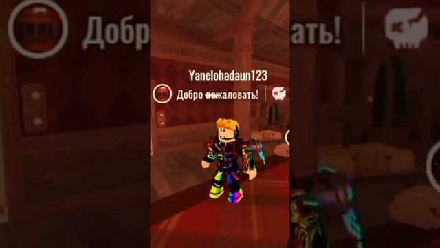Кнопка ПРЫЖКА в плейсе DOORS? #doors #roblox #реки #про #люблюмаму смотреть онлайн