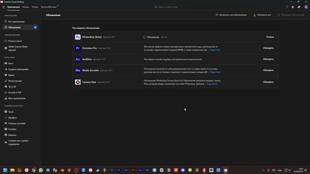 Как установить Adobe Firefly смотреть онлайн